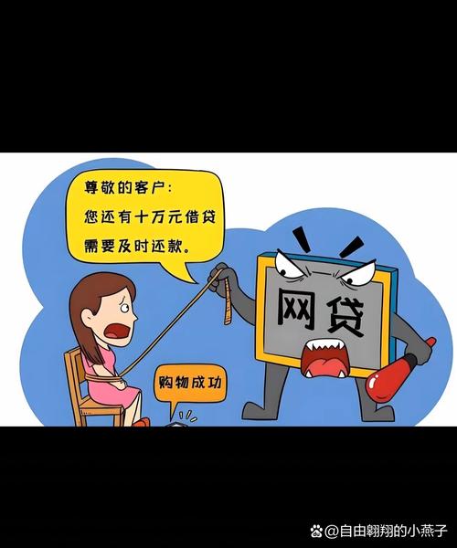 借5万清网贷？别急着下头，先算算这笔“救命钱”是不是毒药