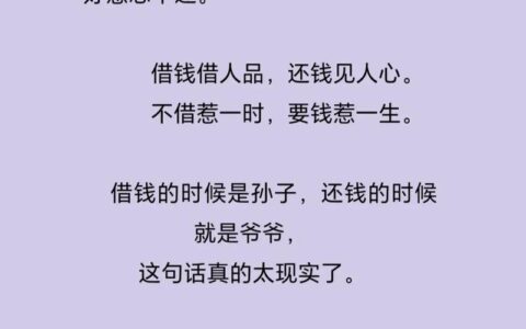 人品借款靠谱吗？别被“秒批”忽悠了，小心掉进网贷坑！