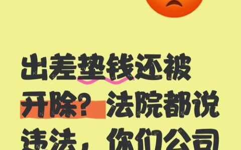 7到14天短期借款？别急着点，这些坑比利息更吓人