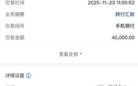 借8000“小福借”到手只有6000多？这些隐形坑你踩了吗