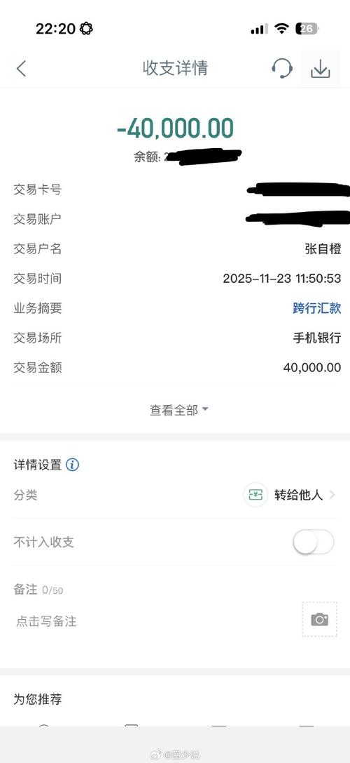 借8000“小福借”到手只有6000多？这些隐形坑你踩了吗