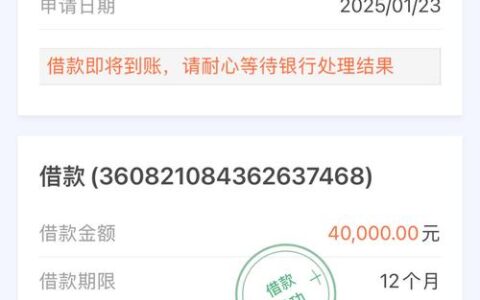 小辉贷到底是正规还是套路？借完这钱，我差点被“软暴力”逼疯