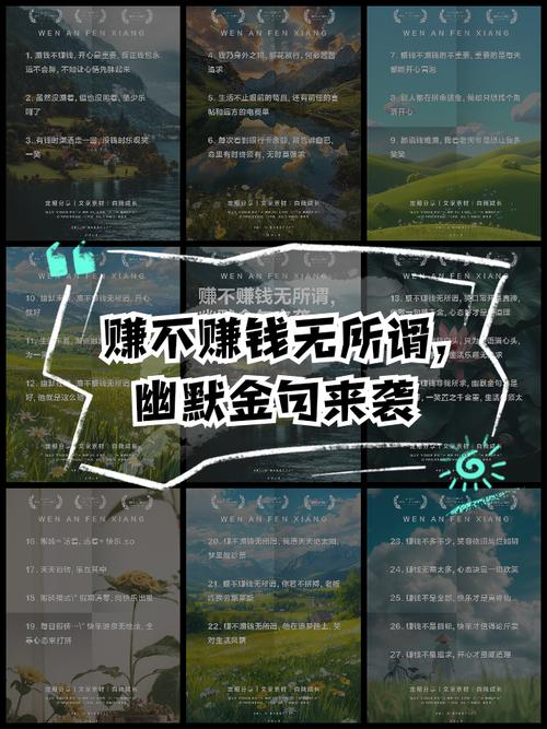 别再信“躺赚”了！2026年普通人真正能搞到钱的网路路子，都在这些细节里