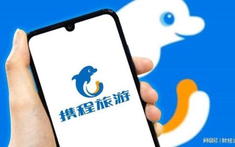 携程金融半夜打不通？人工客服24小时真的存在吗？