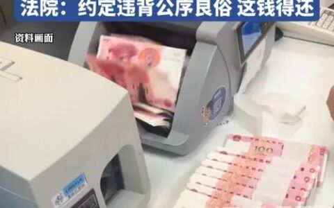 看到“外贸信托”放款别慌！是正规军还是套路贷？老玩家拆解真相