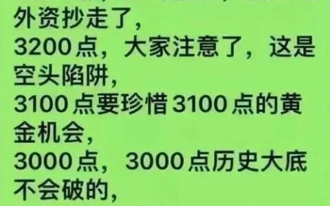 急用钱3000块？别乱点！这几种“秒到账”路子真能救急还是坑？
