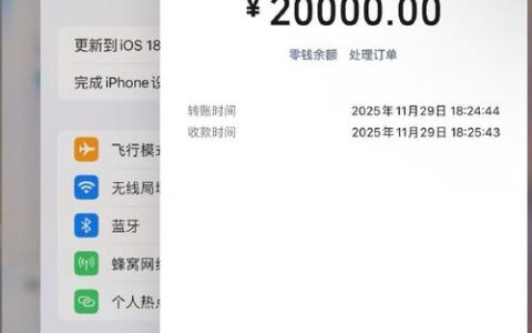 淘宝随身贷真的“秒下款”？老玩家实测：这钱借还是不借，得看这三点