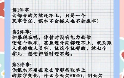 网贷全被拒？别慌，这3条“冷门”路子可能救急