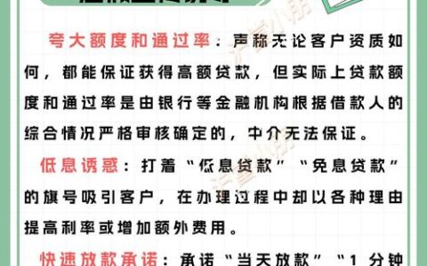 急用钱别乱点！那些“不看征信”的小额贷，背后全是坑