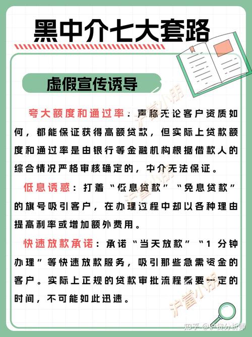 急用钱别乱点！那些“不看征信”的小额贷，背后全是坑