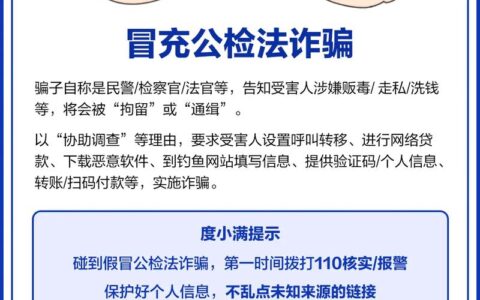 “用信花”到底是正规贷款还是高利贷陷阱？别被“秒批”忽悠了