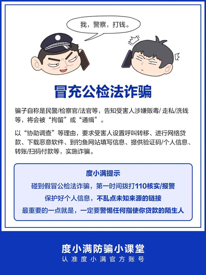 “用信花”到底是正规贷款还是高利贷陷阱？别被“秒批”忽悠了