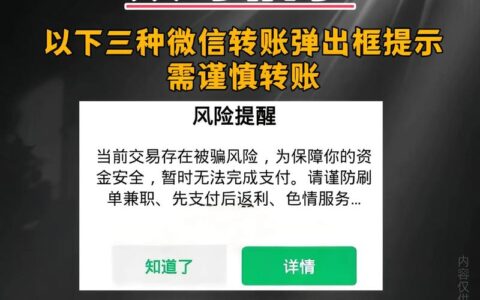 微众银行就是微信开的？别被名字忽悠了，真相可能让你意外
