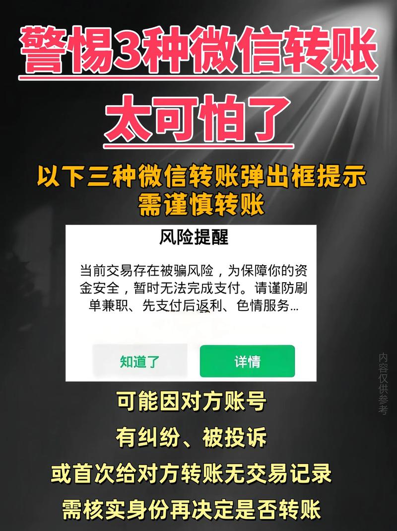 微众银行就是微信开的？别被名字忽悠了，真相可能让你意外