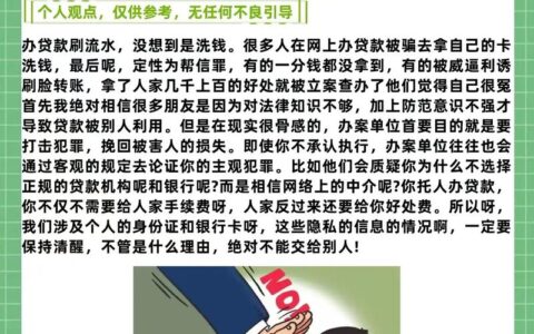 急用钱时，哪个贷款平台真的容易下款？别被“秒批”忽悠了
