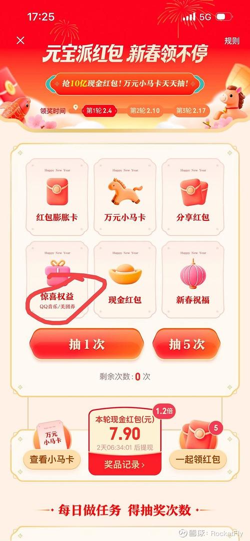 易借速贷APP下载避坑指南：官方入口在哪？小心“假”软件套你血汗钱