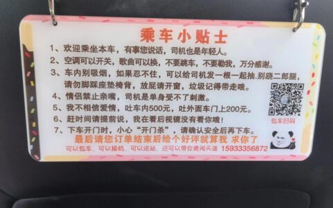 狮桥司机贷款靠谱吗？跑网约车被拒后，我发现了这些“隐形坑”