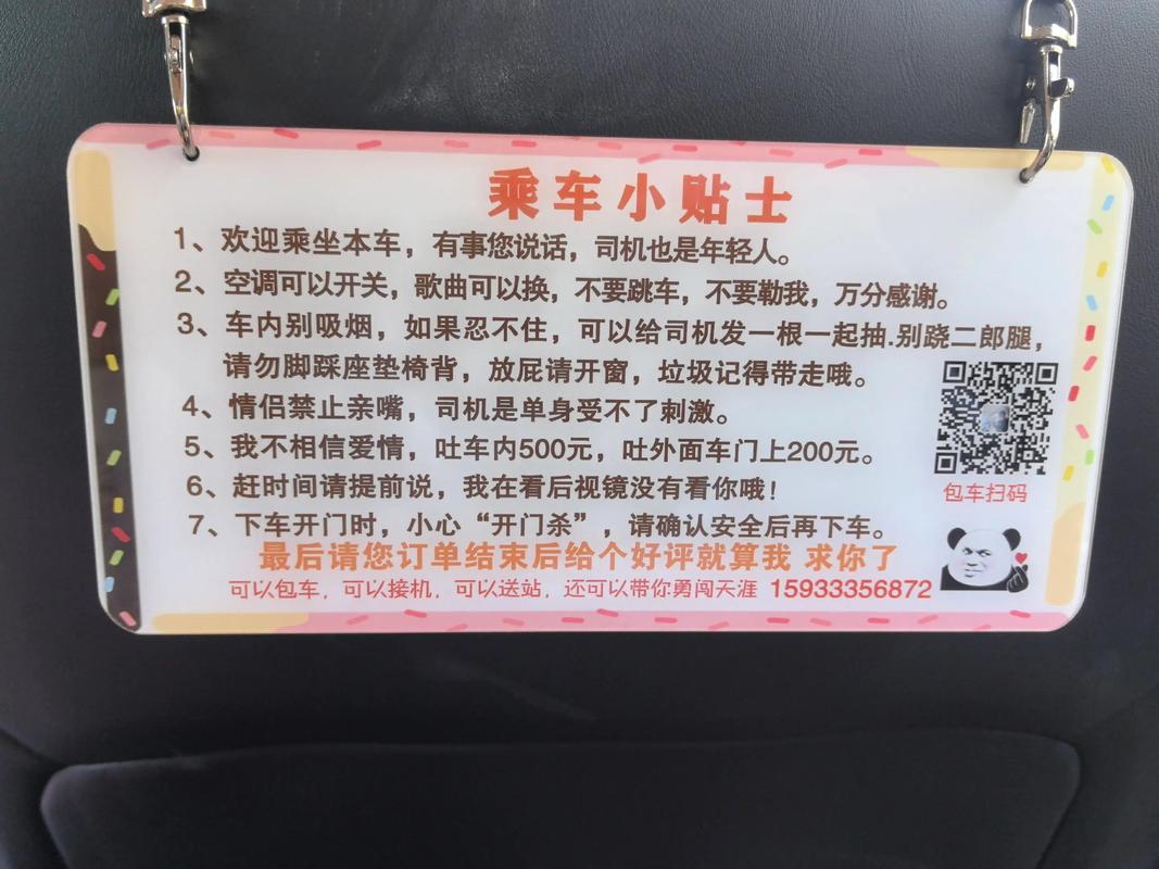 狮桥司机贷款靠谱吗？跑网约车被拒后，我发现了这些“隐形坑”