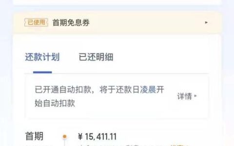 百度有钱花借款app真的靠谱吗？借了钱却不敢看额度，这坑谁懂？