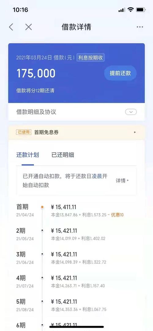 百度有钱花借款app真的靠谱吗？借了钱却不敢看额度，这坑谁懂？