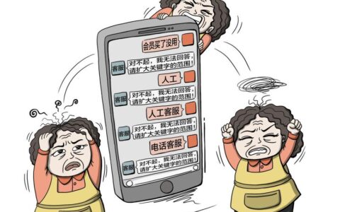 95117打不通？去哪儿网客服人工服务真的这么难找吗？