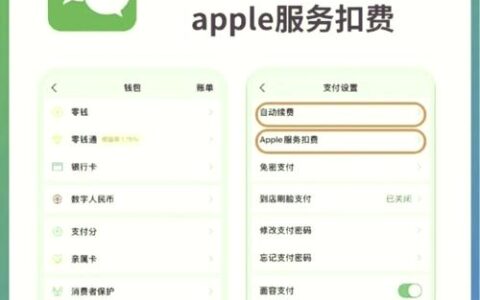 悦享借19.9元服务费怎么关？别再被“自动扣费”坑了！