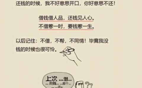 重庆私人借款：急用钱别乱找，这些坑你踩得比谁都深