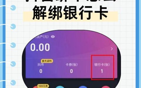 一个手机号搞定两个抖音号？别再傻傻去办新卡了！