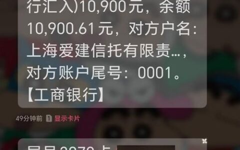 宜花贷款App下载官网最新版：别急着下，先看看这些“坑”！