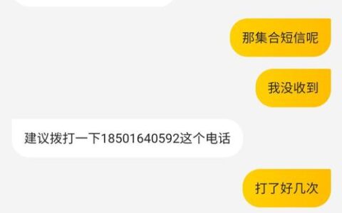 美团客服打不通？这招“人工”通道比等10分钟更管用