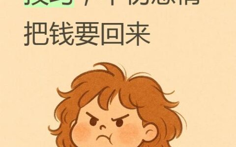 借1万分12期，每月到底要还多少？别被“低息”忽悠了！