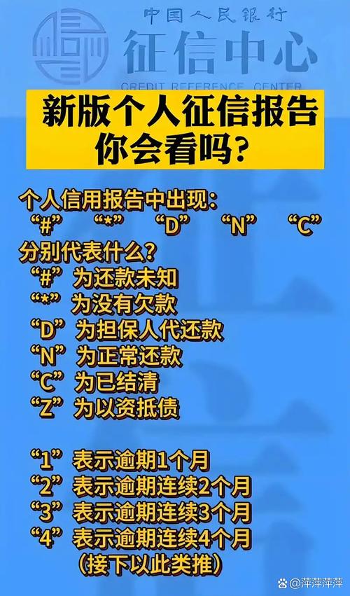 小辉贷最忌三个原因：踩中一个，征信直接“废”掉？