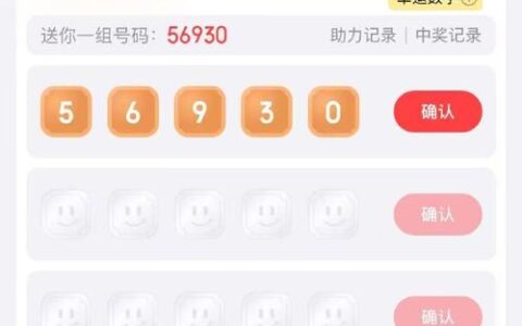 花财贷款App靠谱吗？下款快还是套路深？