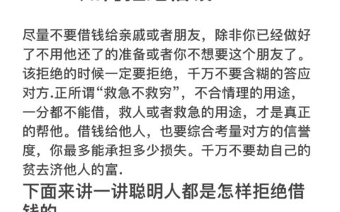 度小满借钱被坑？别急着骂，先看看这几种“隐形套路”