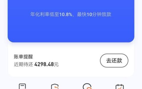 趣享花额度怎么提？别被“秒批”忽悠了，老玩家告诉你真相