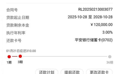 悦享借app是救急神器还是高利贷陷阱？深夜实测，这几点必须看清