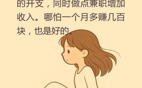 太享贷突然下不来？别慌，这可能是“养”出来的死局！