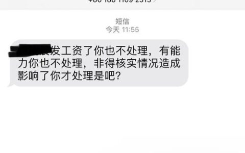 花呗晚还几天算逾期？别等短信来了才慌！