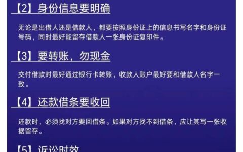 金瀛花借款App真能救急？别被“秒下款”冲昏头，这几点不看清小心背债