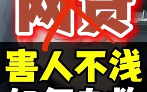 网商贷个人能借吗？别被名字骗了，这3类人根本碰不到