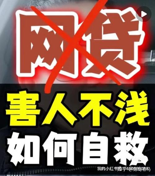 网商贷个人能借吗？别被名字骗了，这3类人根本碰不到