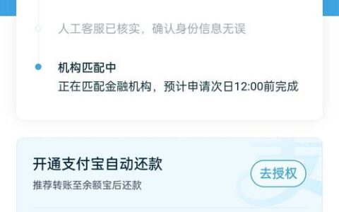 网贷被拒？90%的人卡在“材料不全”这一步，你中招了吗？
