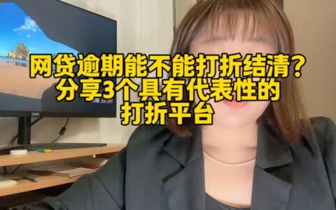盛融资产暴雷后，我的钱到底去哪了？这平台真不是正规网贷！
