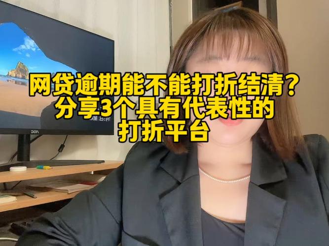 盛融资产暴雷后，我的钱到底去哪了？这平台真不是正规网贷！