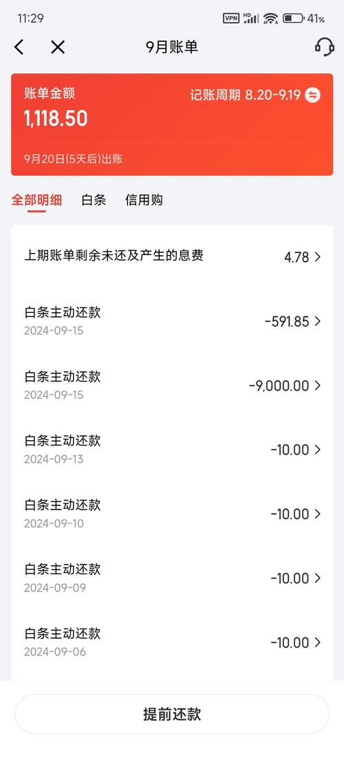 京东白条到底该不该开？别被“秒批”忽悠了，看完这几点再决定