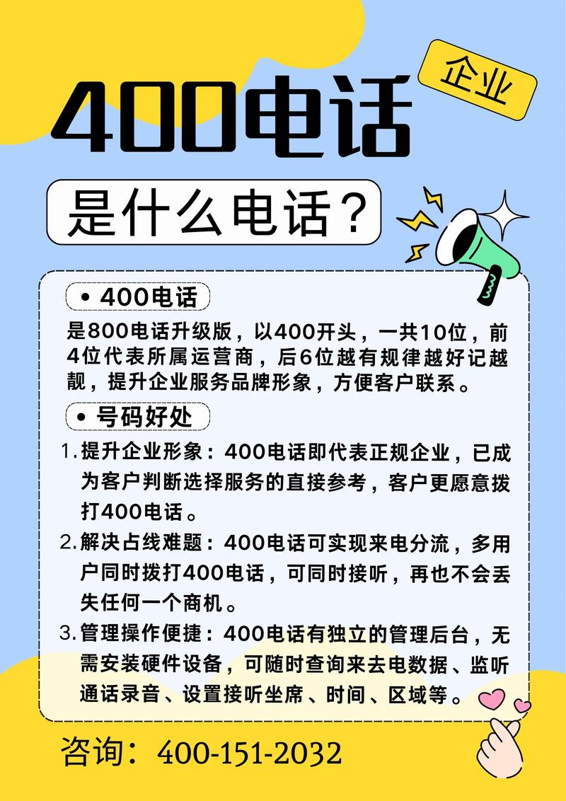 360电话总机打不通？这几个号码和技巧能救急！