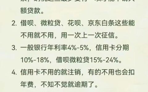 星选车贷被拒？揭秘“秒批”背后的真实借款全流程与坑点