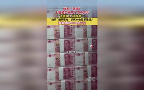 看到“泛惠科技”扣款就慌？别急着骂，先搞清这笔钱到底是不是你的