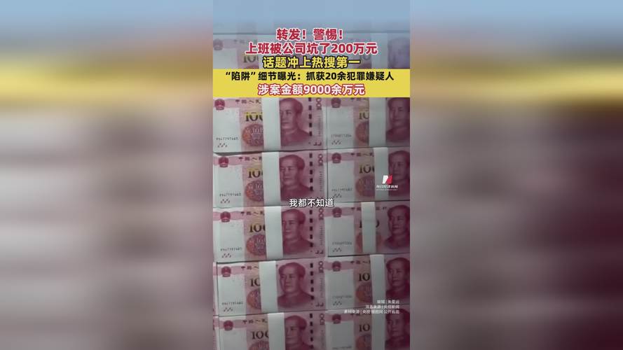 看到“泛惠科技”扣款就慌？别急着骂，先搞清这笔钱到底是不是你的