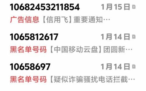 度小满逾期真会打爆通讯录？我亲测：三天没接电话，我妈就慌了